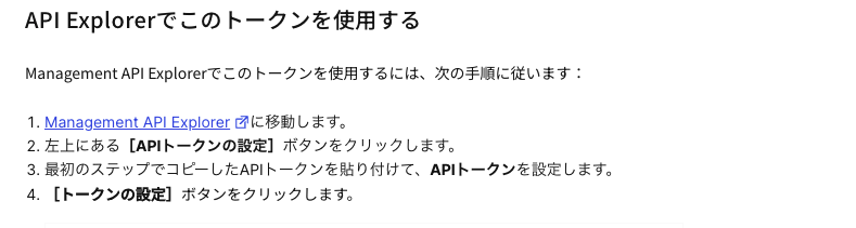 スクリーンショット 2025-08-25 10.48.52.png