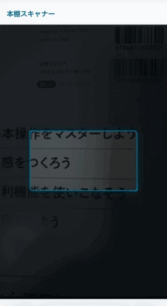 挙動確認(2)(1).gif
