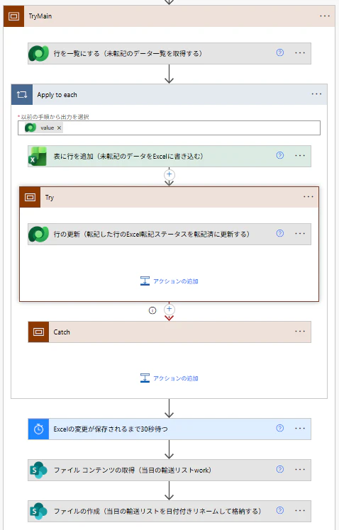 スクリーンショット 2026-04-27 193101.png