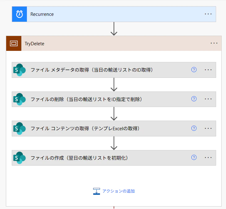 スクリーンショット 2026-04-27 193522.png