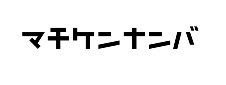 スクリーンショット 2024-12-25 13.40.37.png