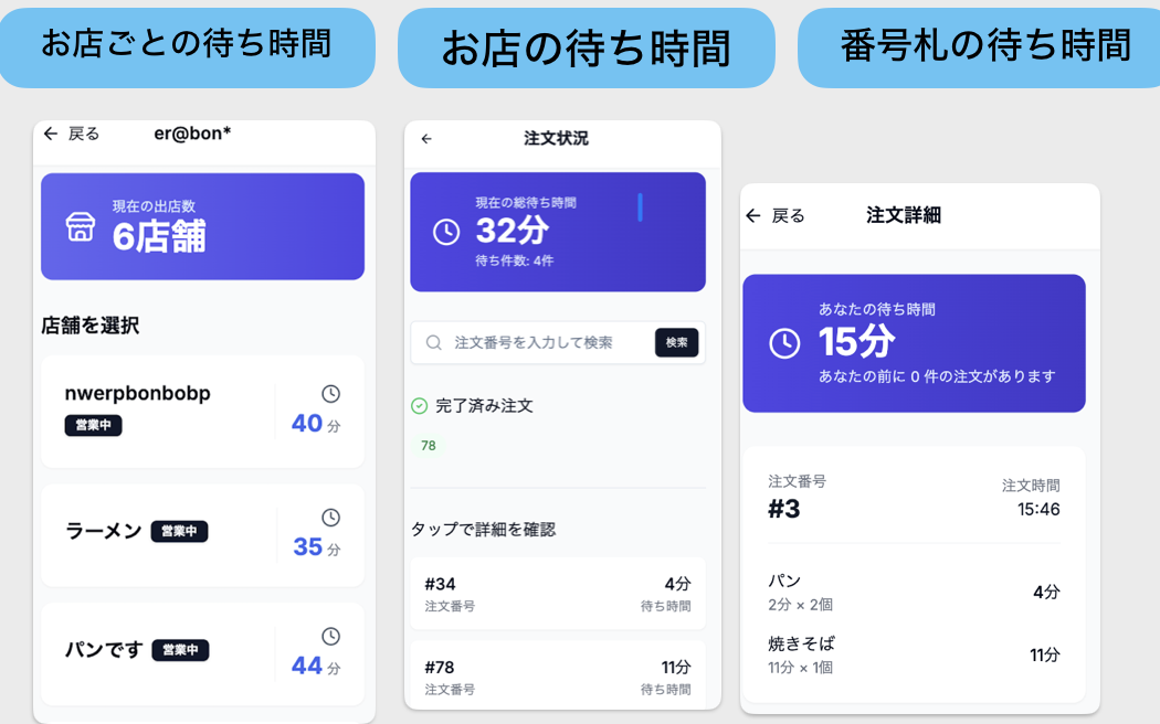 スクリーンショット 2024-12-25 18.20.18.png