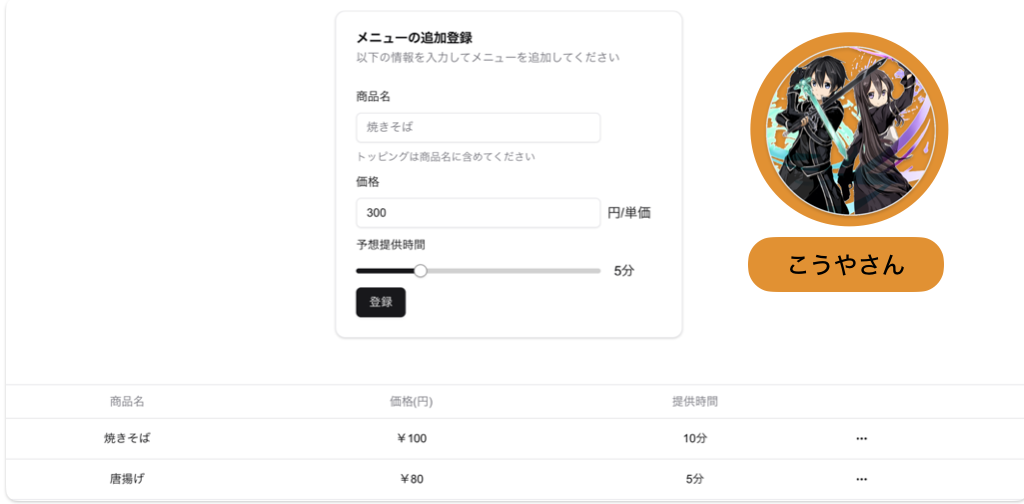 スクリーンショット 2024-12-25 13.35.22.png
