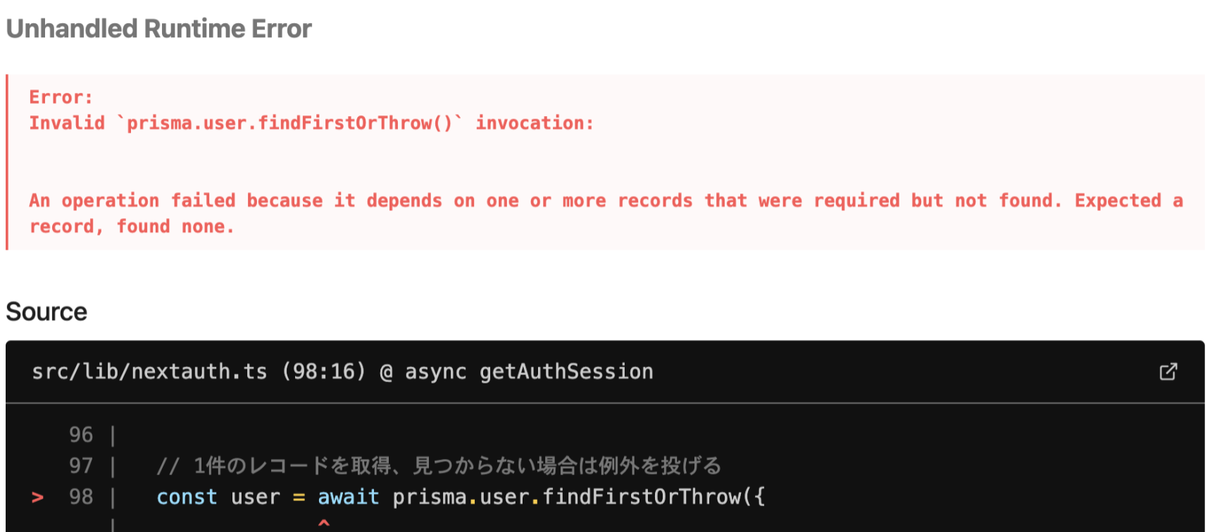 スクリーンショット 2024-12-25 13.06.31.png