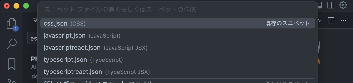スクリーンショット 2025-06-21 13.29.44.png