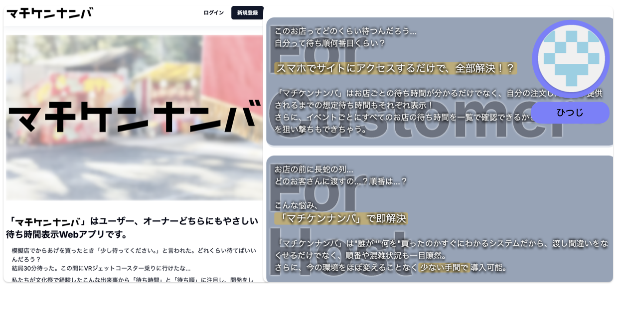 スクリーンショット 2024-12-25 13.14.08.png