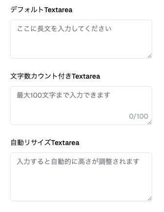 スクリーンショット 2024-12-11 17.06.12.png