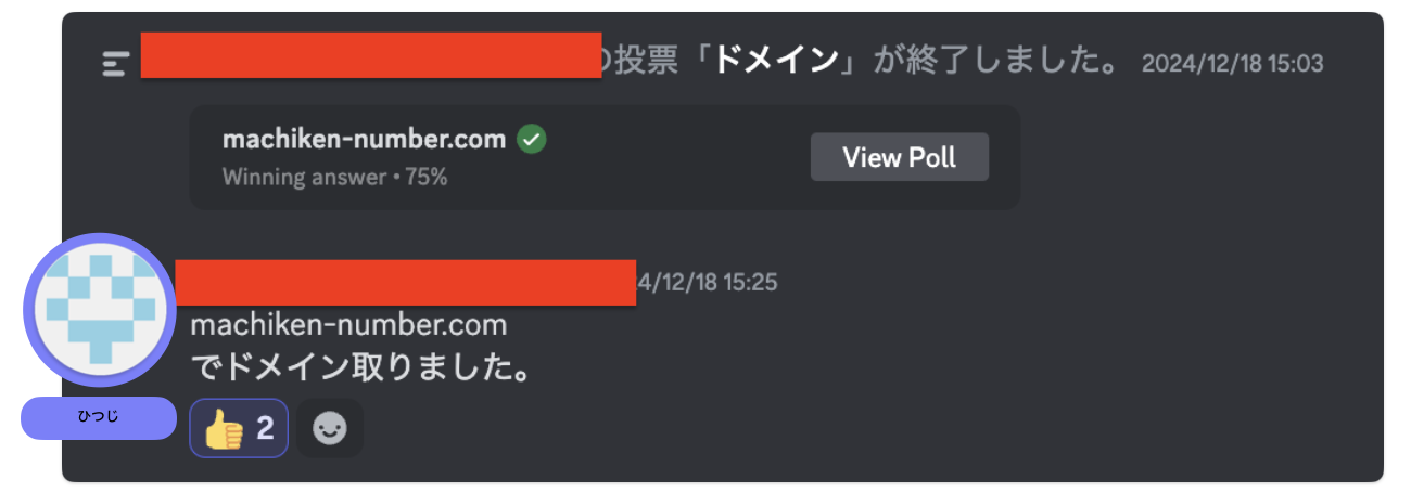スクリーンショット 2024-12-25 13.43.51.png