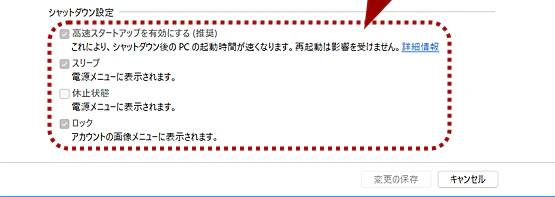 期待される画面