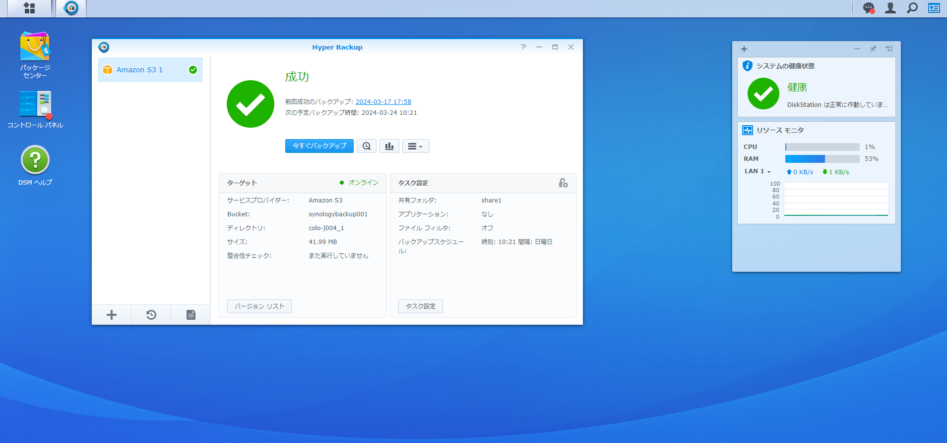 スクリーンショット 2024-03-17 222238.png