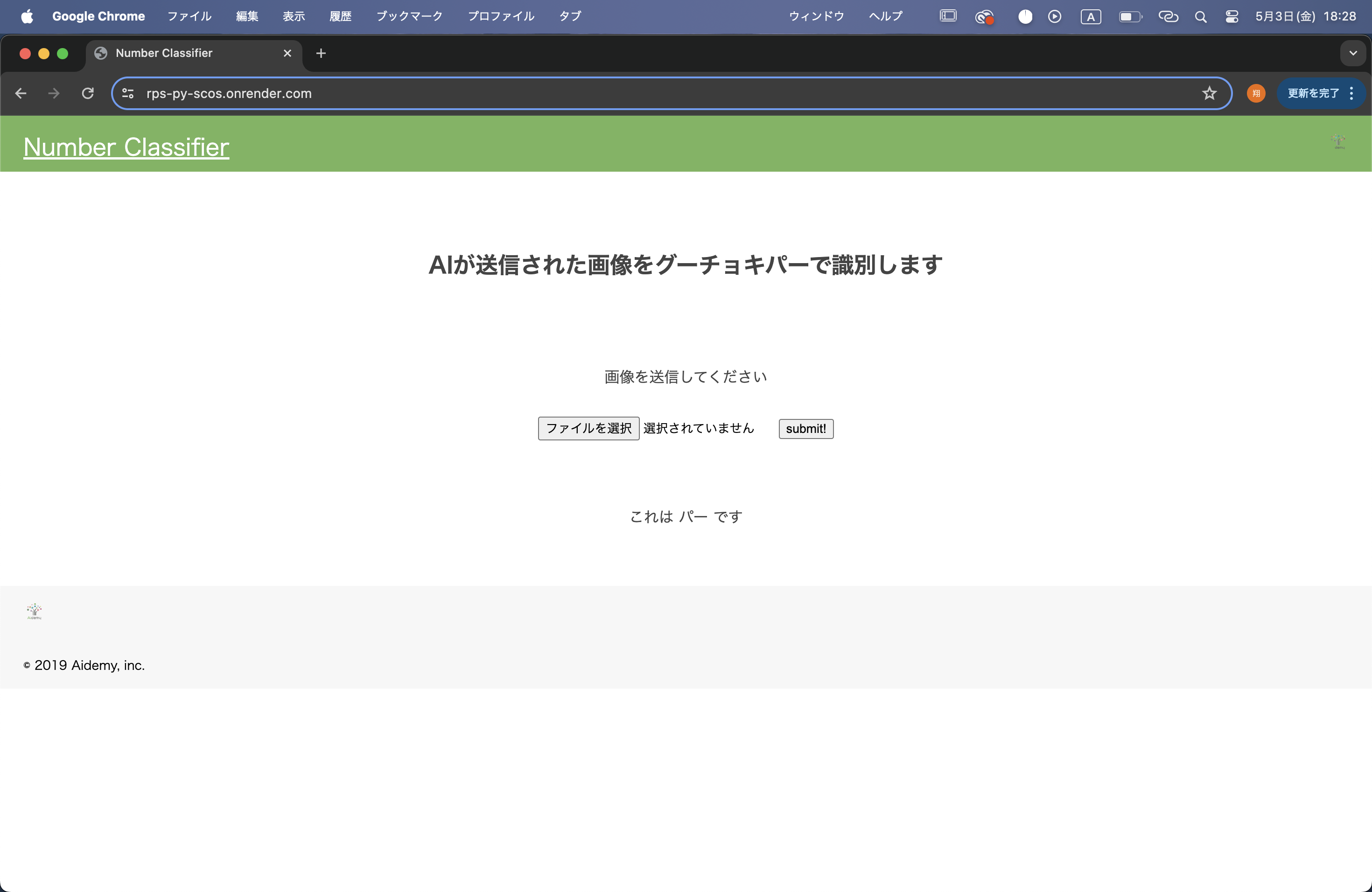 スクリーンショット 2024-05-03 18.28.44.png
