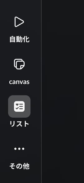 スクリーンショット 2024-06-21 13.18.16.png