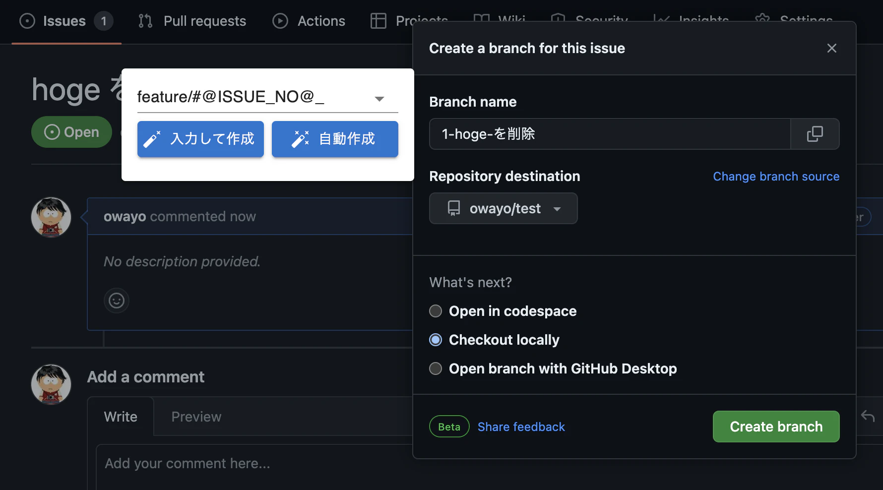 スクリーンショット 2024-07-08 19.02.41.png