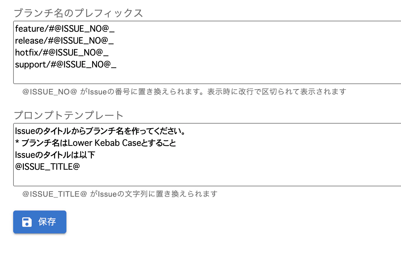 スクリーンショット 2024-07-08 19.42.15.png