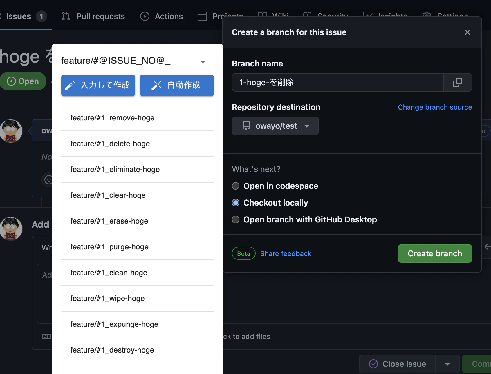 スクリーンショット 2024-07-08 19.36.21.png
