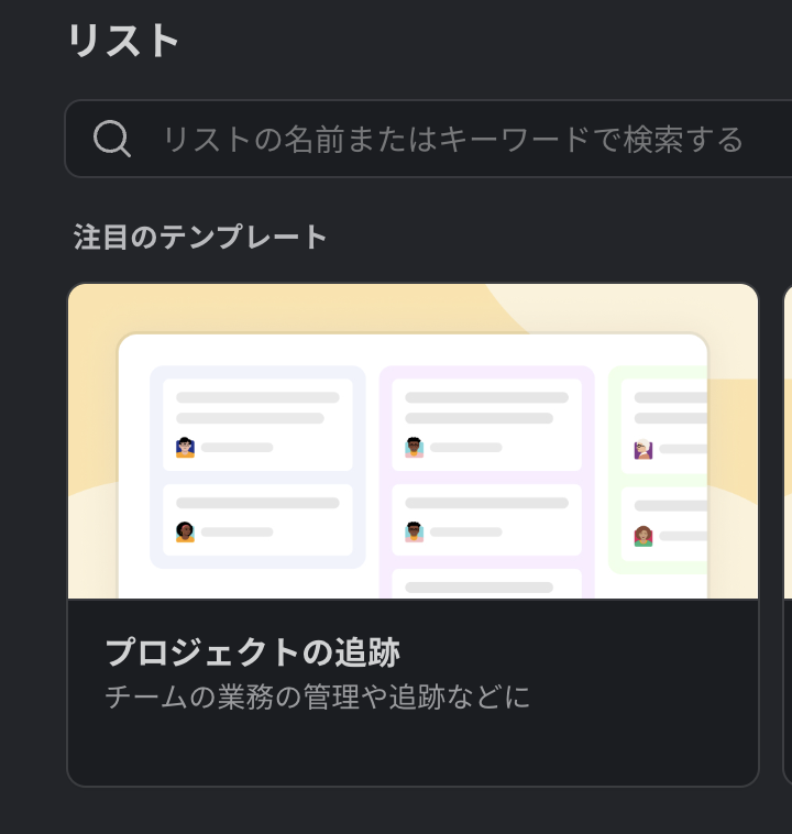 スクリーンショット 2024-06-21 13.39.08.png