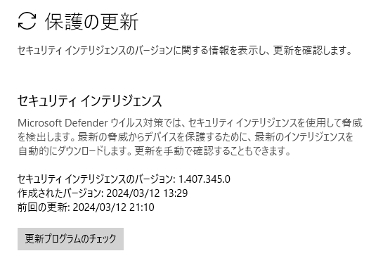 スクリーンショット 2024-03-12 211114.png