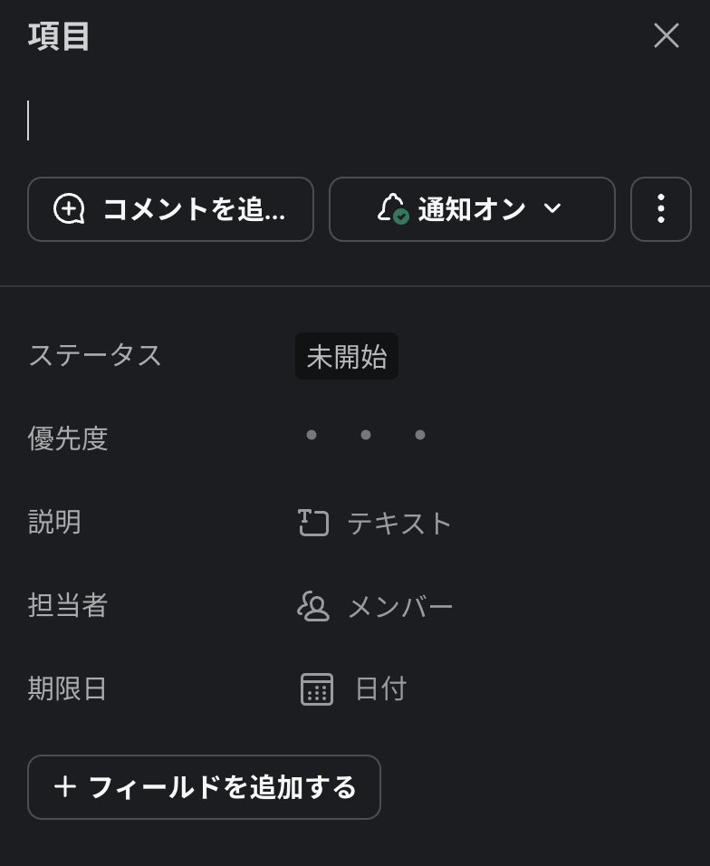 スクリーンショット 2024-06-21 15.44.43.png