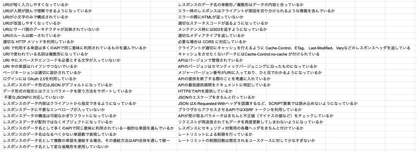 read_web_api_1.png