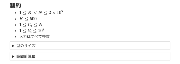 成果物の全体像 result_of_userscript.png