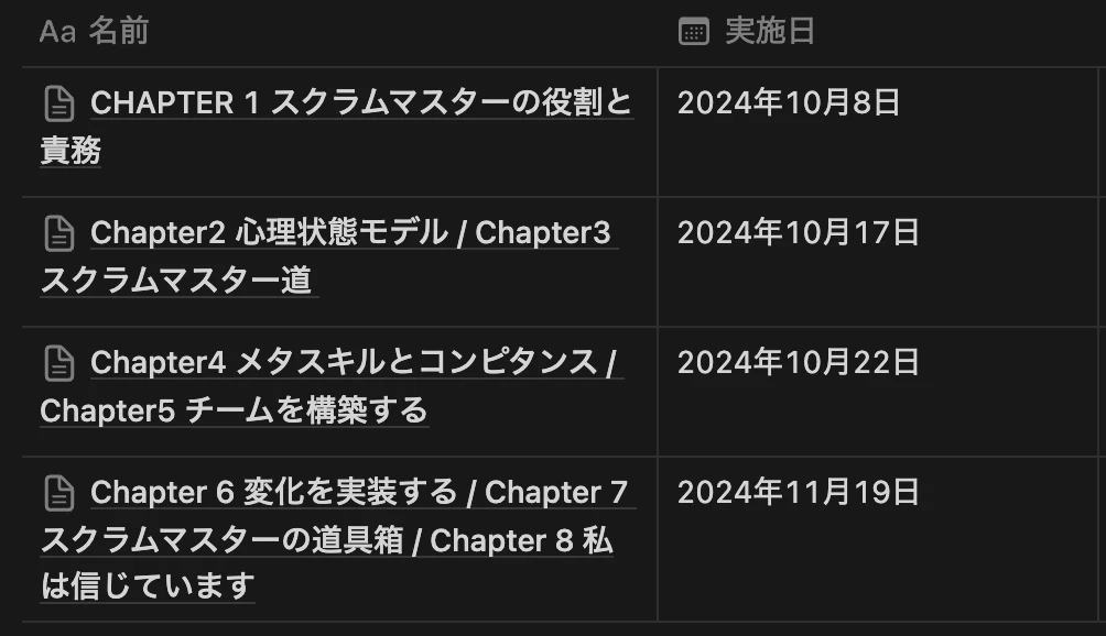 スクリーンショット 2024-12-01 17.41.56.png