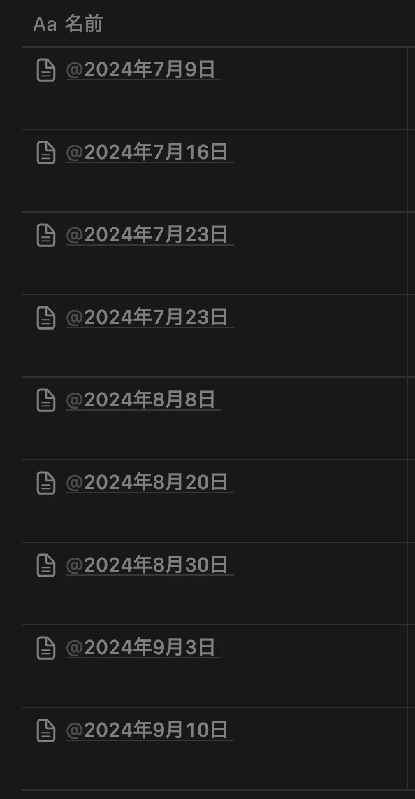 スクリーンショット 2024-12-01 17.41.40.png
