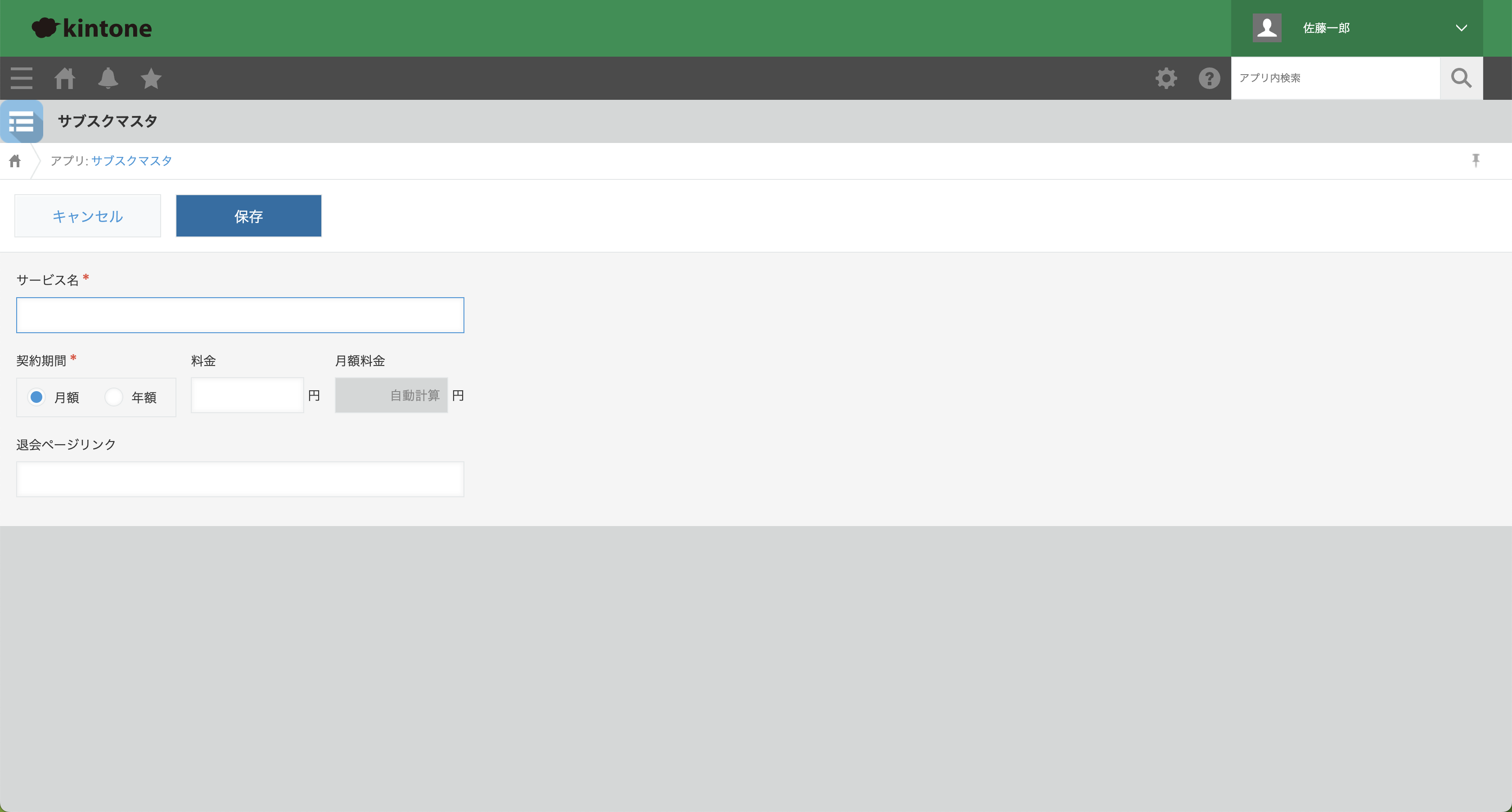 スクリーンショット 2024-11-24 16.13.34.png