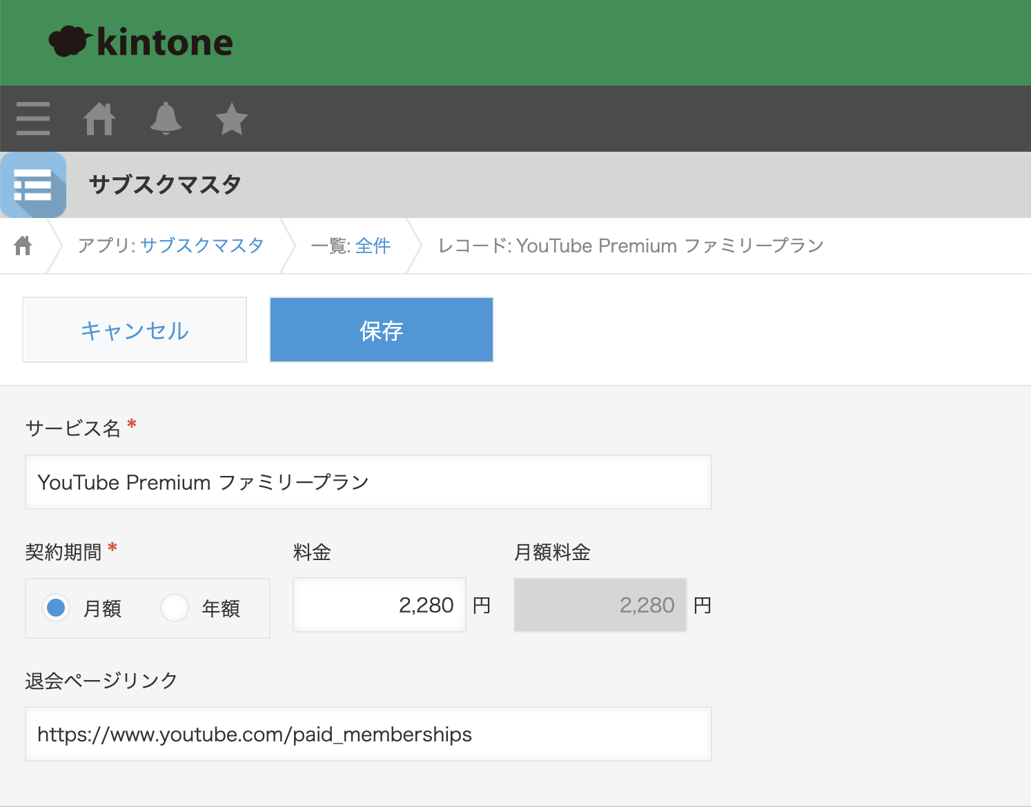 スクリーンショット 2024-11-24 16.20.49.png