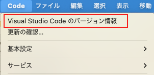 スクリーンショット 2024-04-08 18.01.36.png