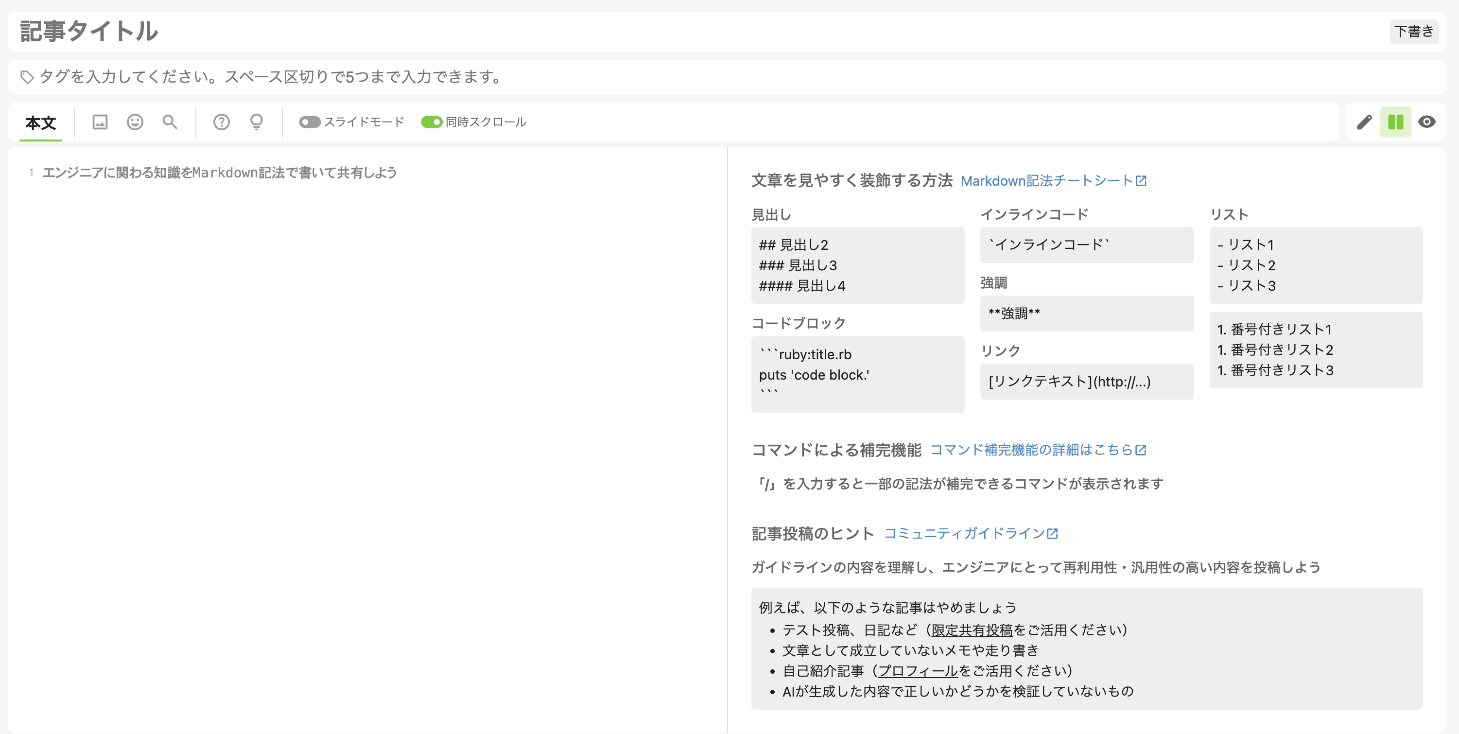 スクリーンショット 2024-03-22 11.34.40.png