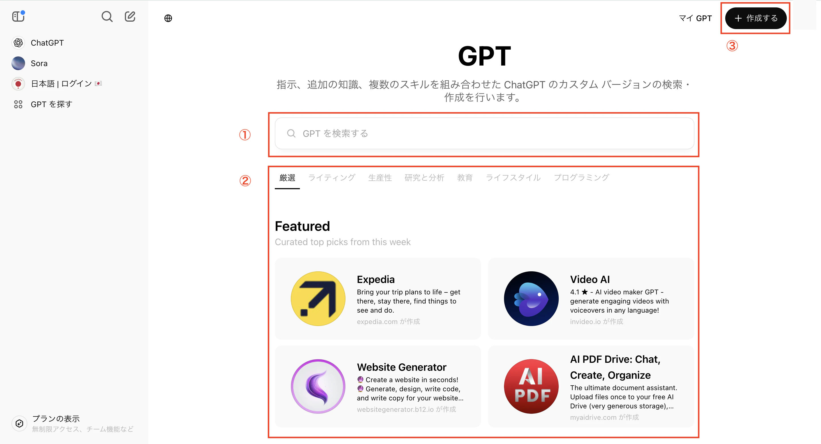 スクリーンショット 2025-03-09 9.18.02.png