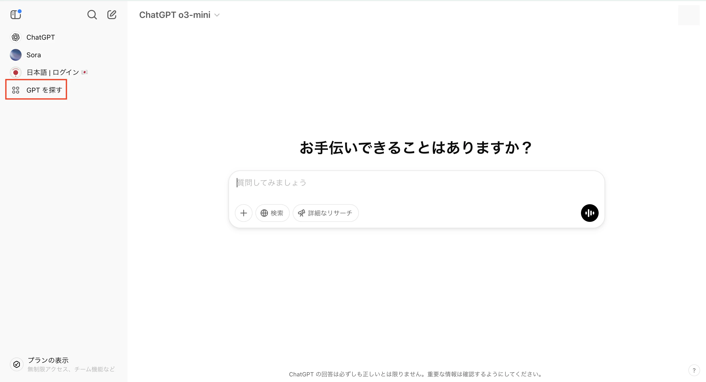 スクリーンショット 2025-03-09 9.11.14.png