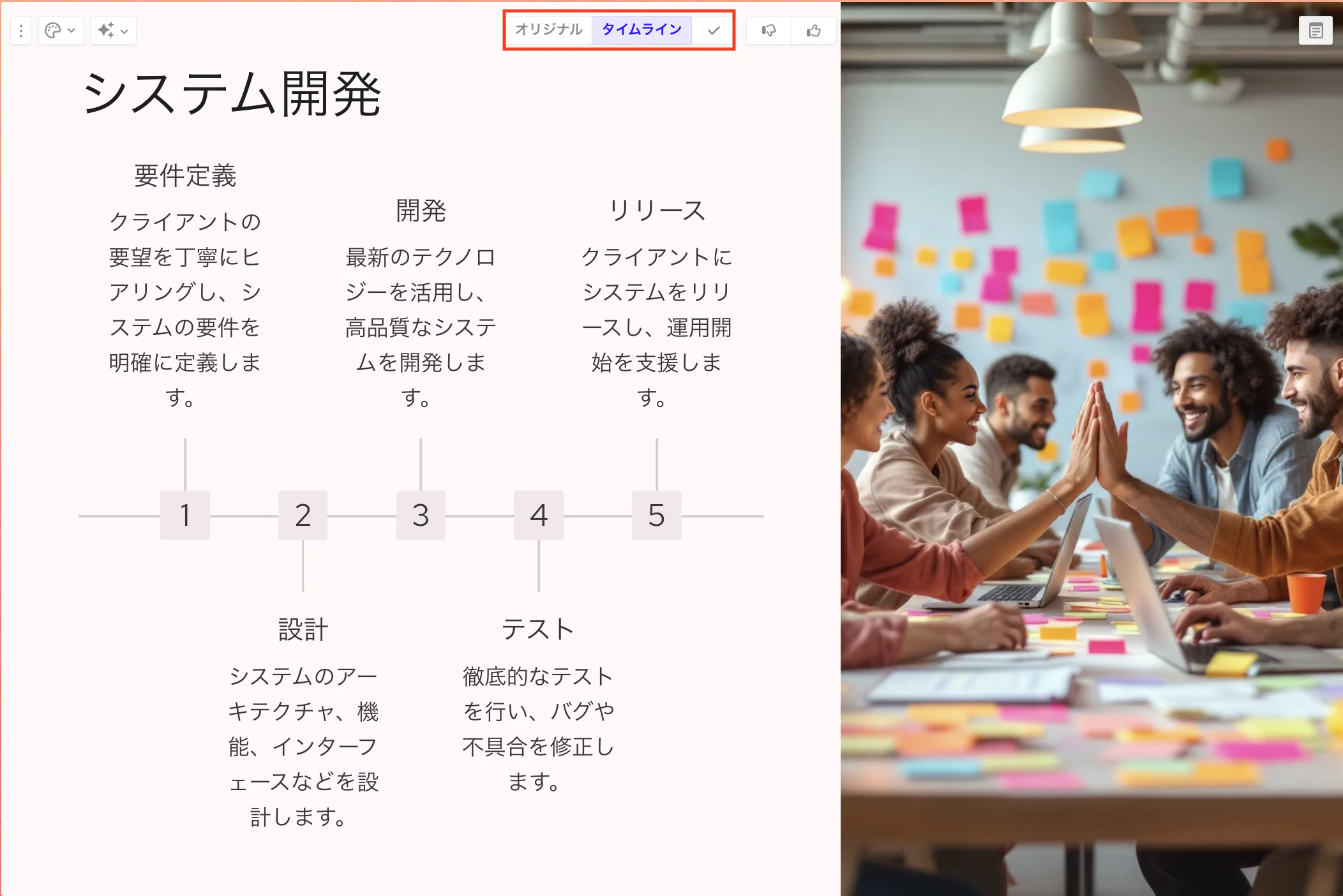 スクリーンショット 2024-12-01 15.36.37.png