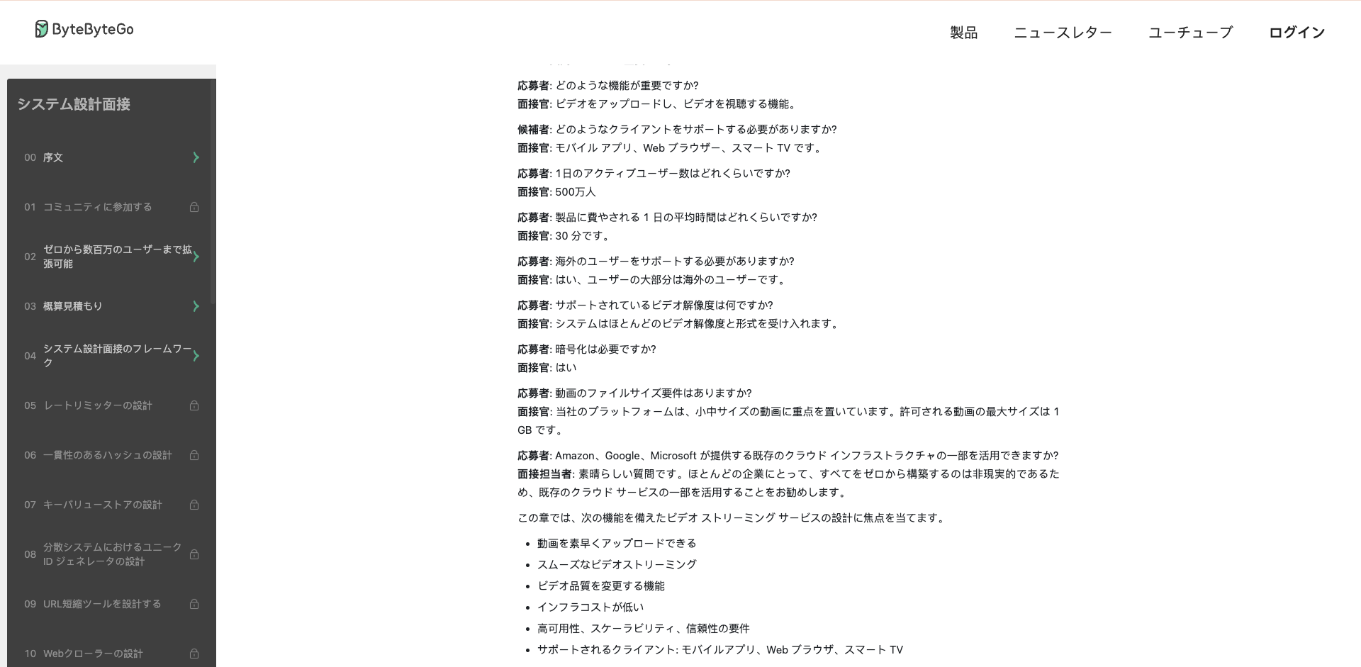 スクリーンショット 2024-11-24 22.26.08.png