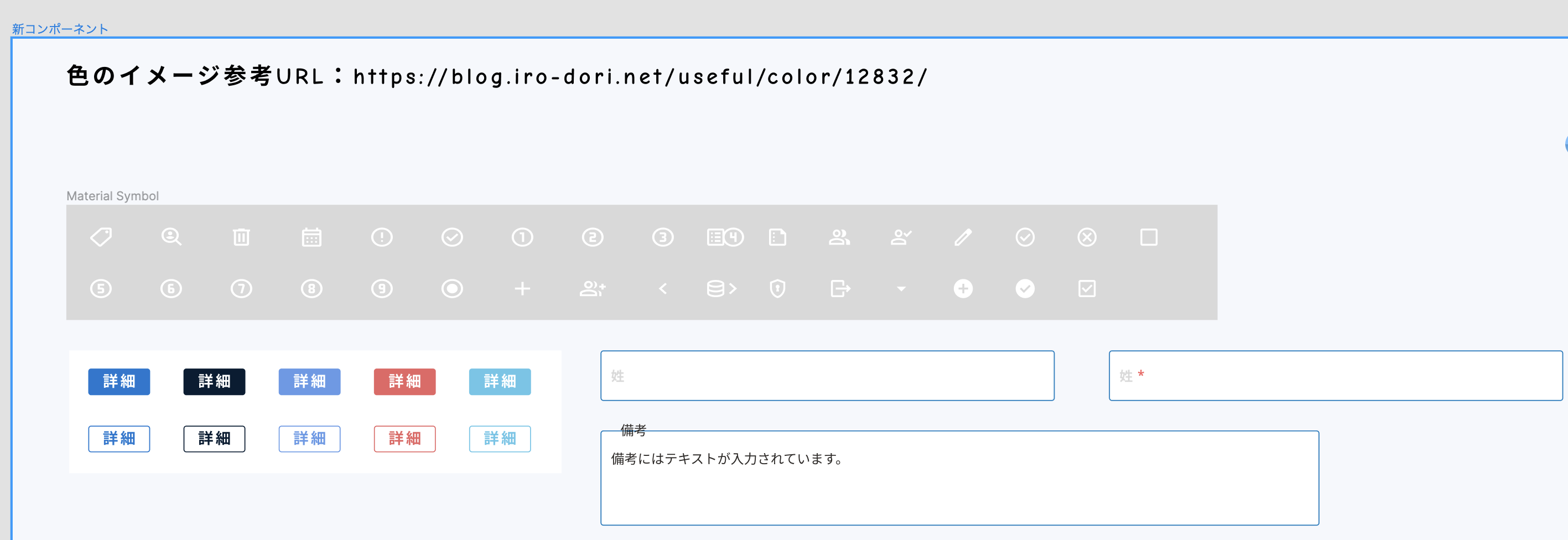 スクリーンショット 2024-03-30 3.01.45.png