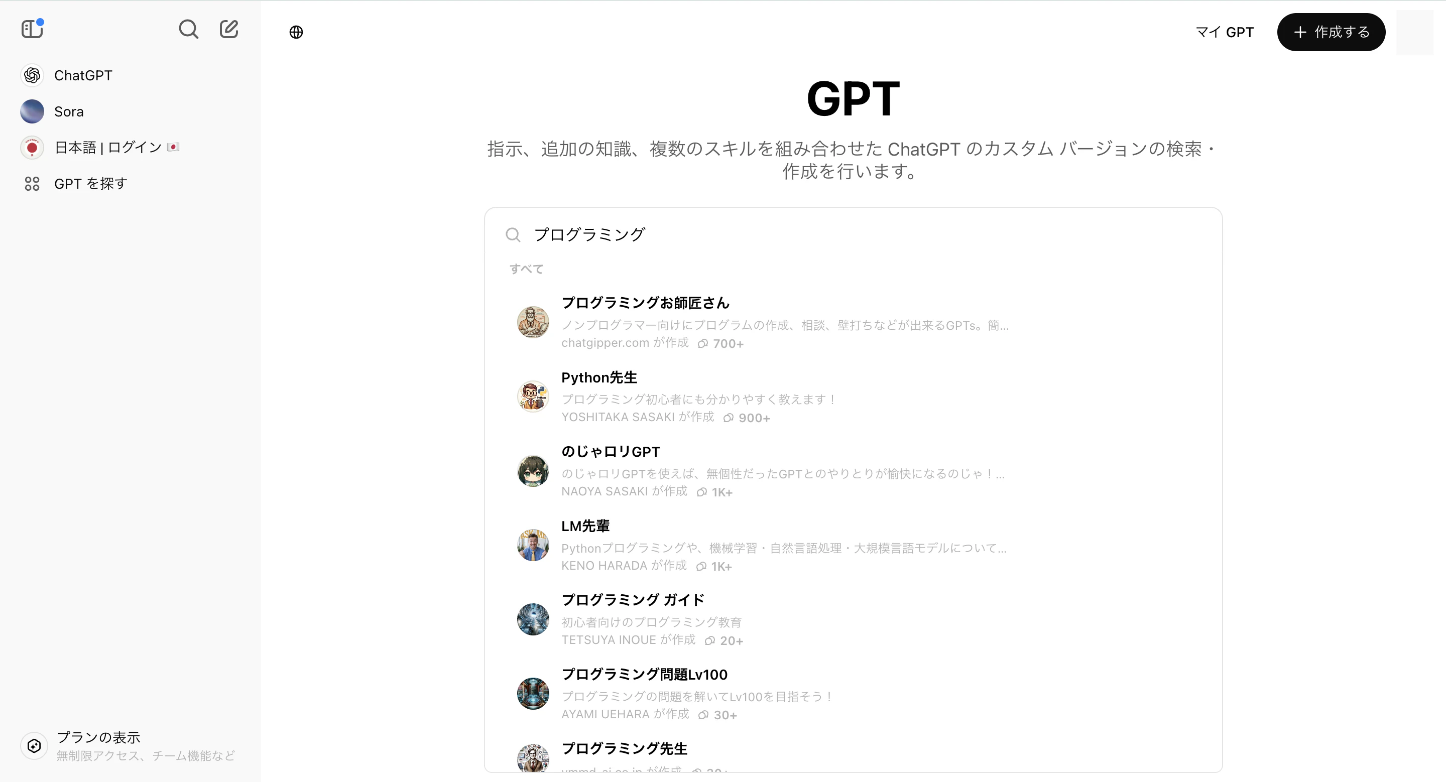 スクリーンショット 2025-03-09 9.26.25.png