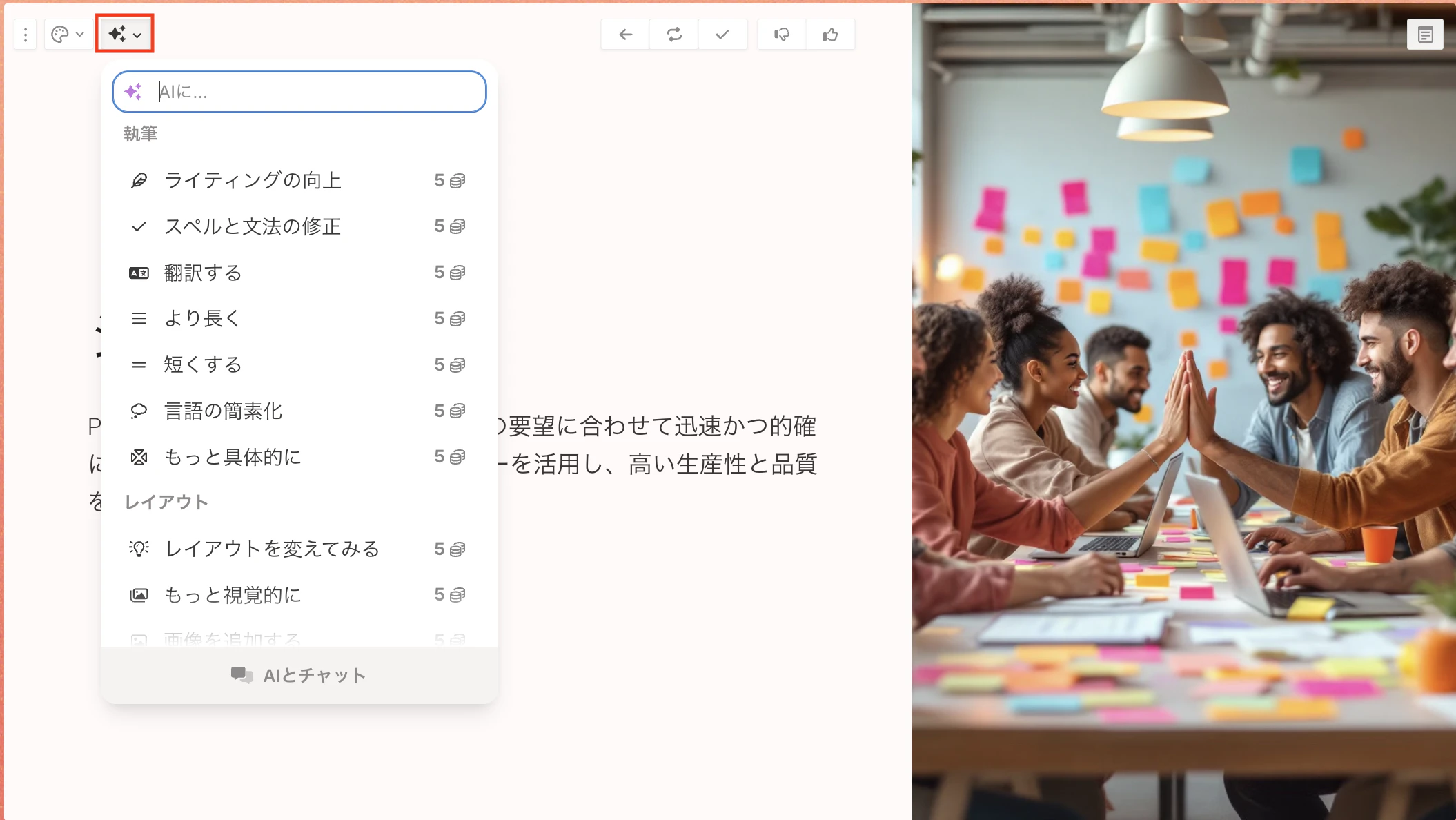 スクリーンショット 2024-12-01 15.34.49.png