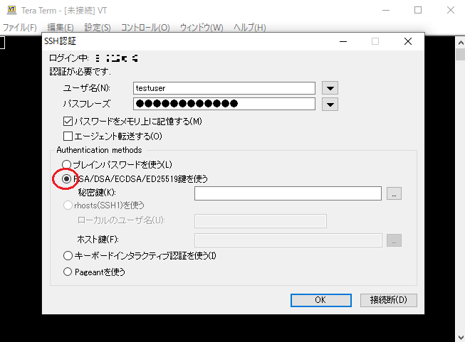 07. teraterm画像-05.png