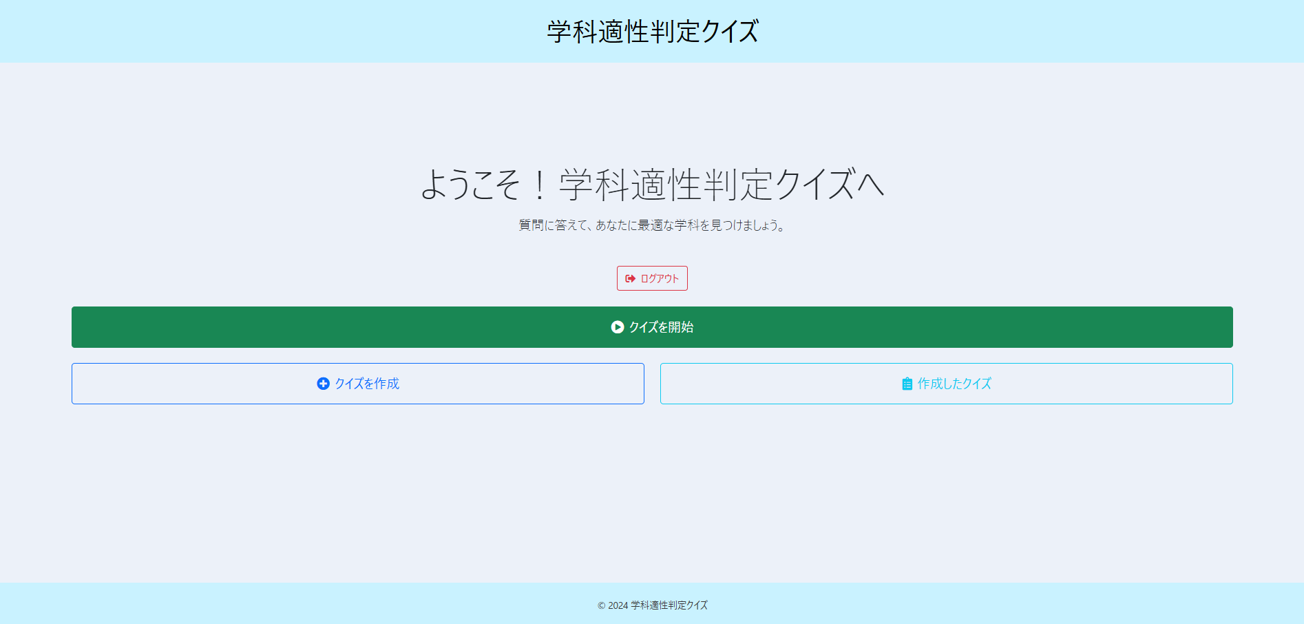 スクリーンショット 2025-02-18 125007.png