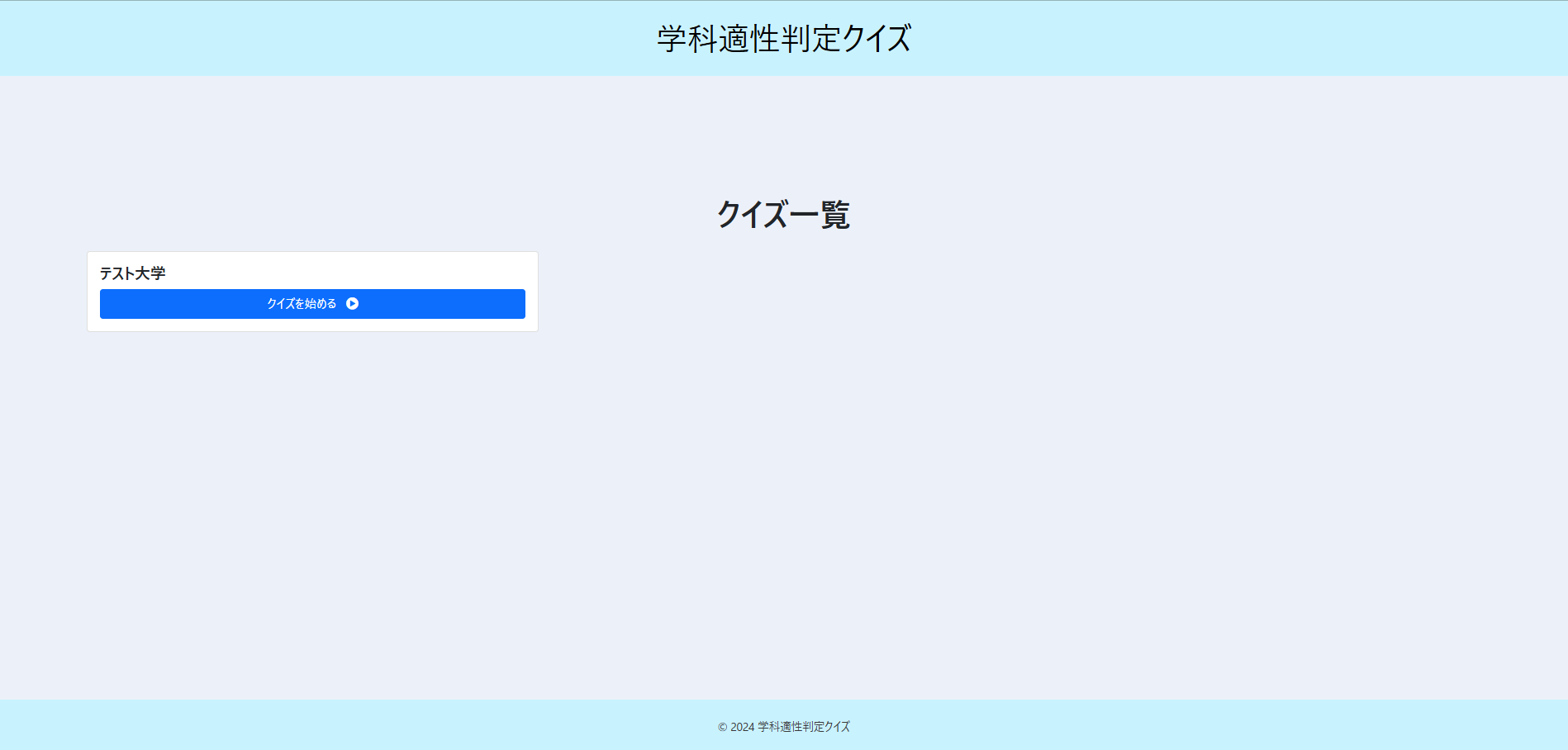 スクリーンショット 2025-02-18 124655.png