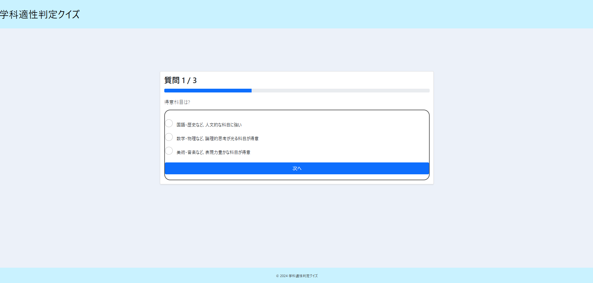 スクリーンショット 2025-02-19 023743.png