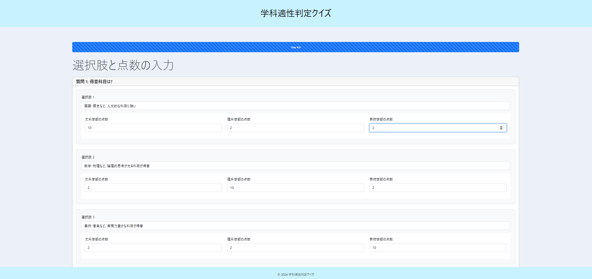 スクリーンショット 2025-02-18 123713.png