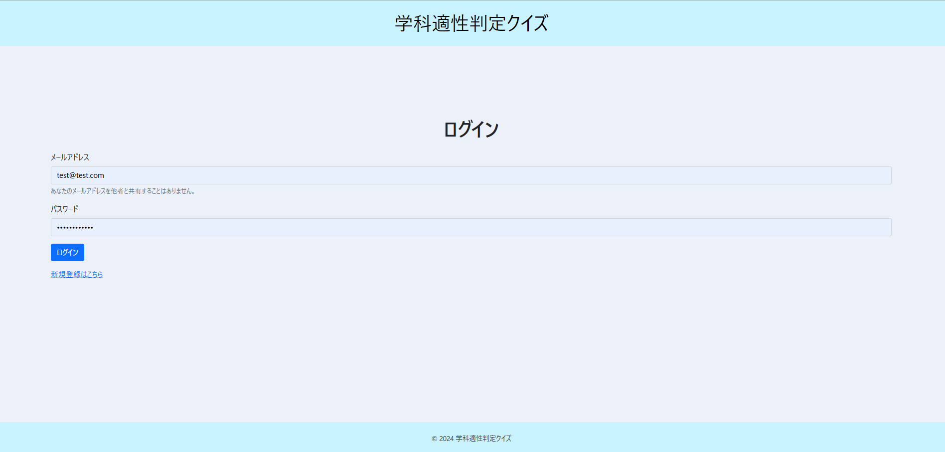 スクリーンショット 2025-02-18 124718.png