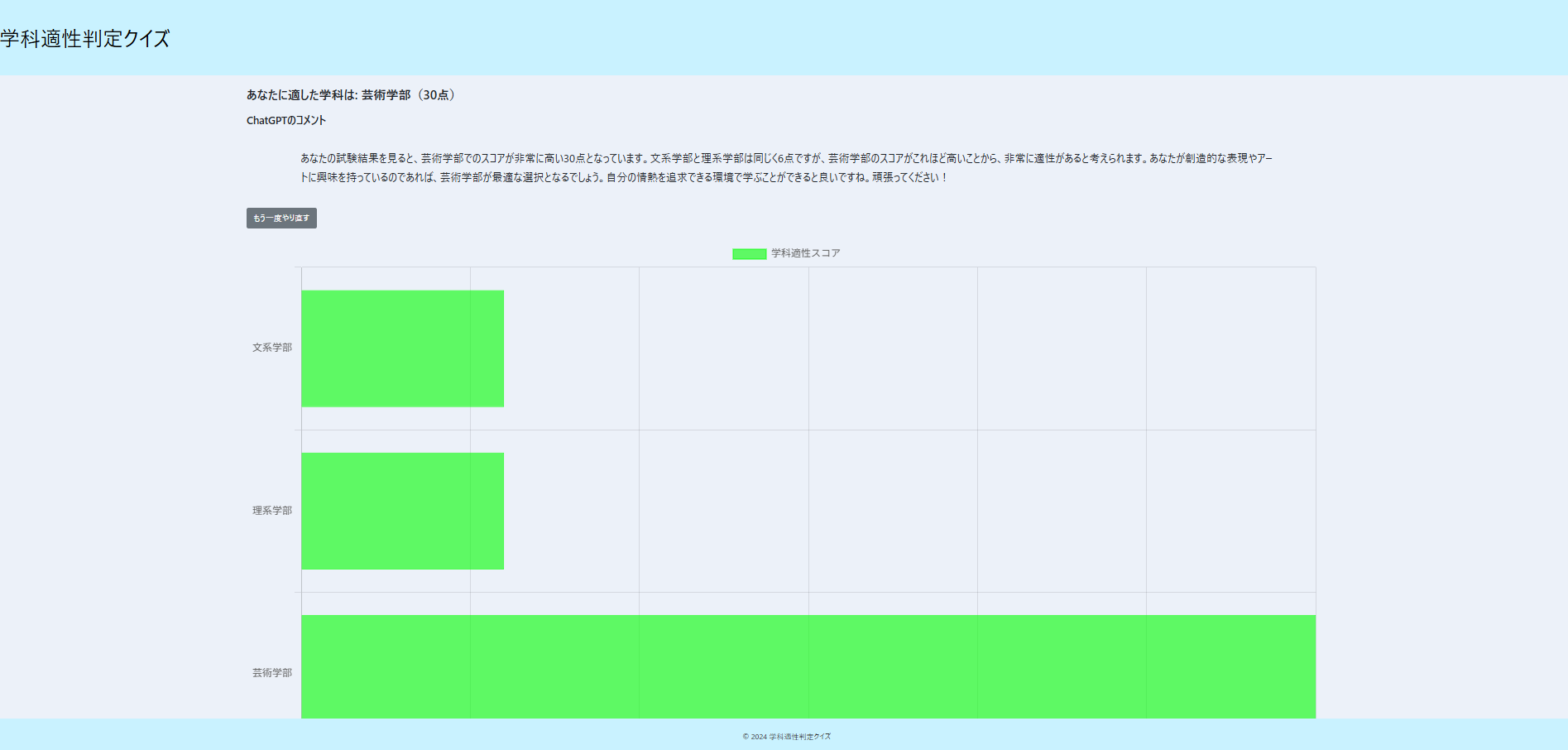 スクリーンショット 2025-02-19 023839.png