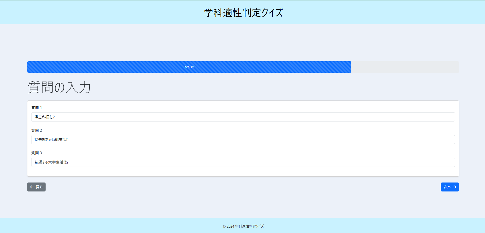 スクリーンショット 2025-02-18 124601.png