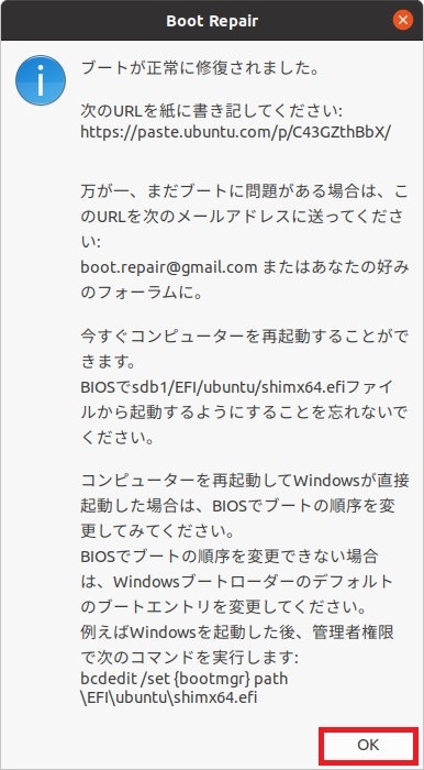 boot_repair5.jpg