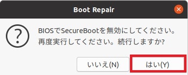 boot_repair2.jpg
