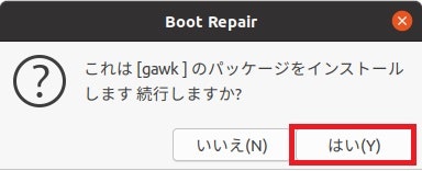 boot_repair3.jpg