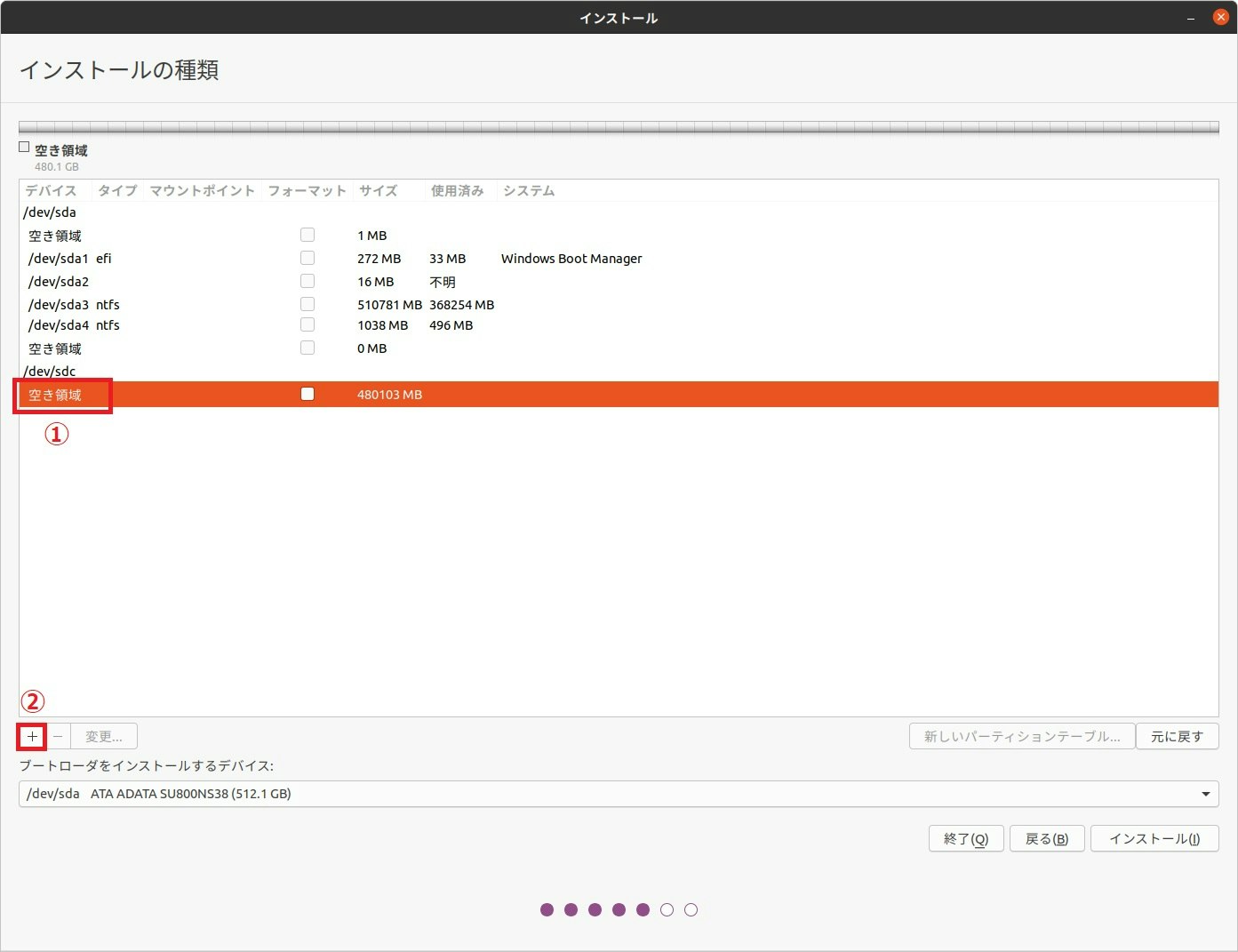 ubuntu11.jpg