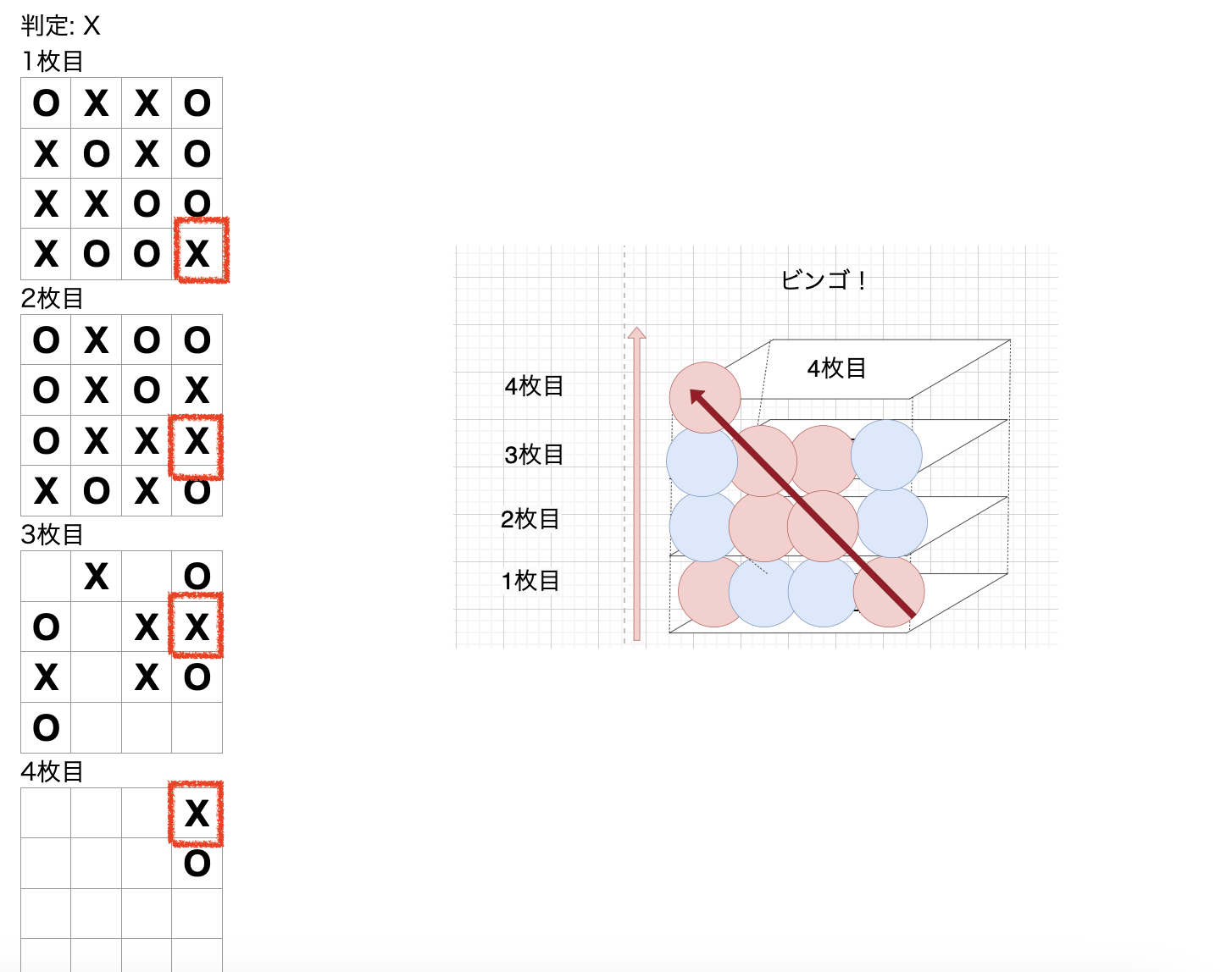 スクリーンショット 2024-09-30 1.20.38.png